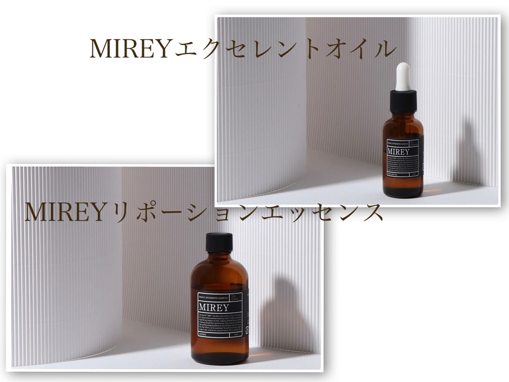 フェイシャル用高濃度酸素化粧品『MIREY』